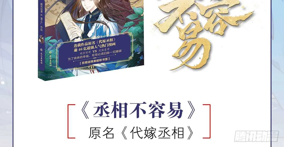 备战 第116页