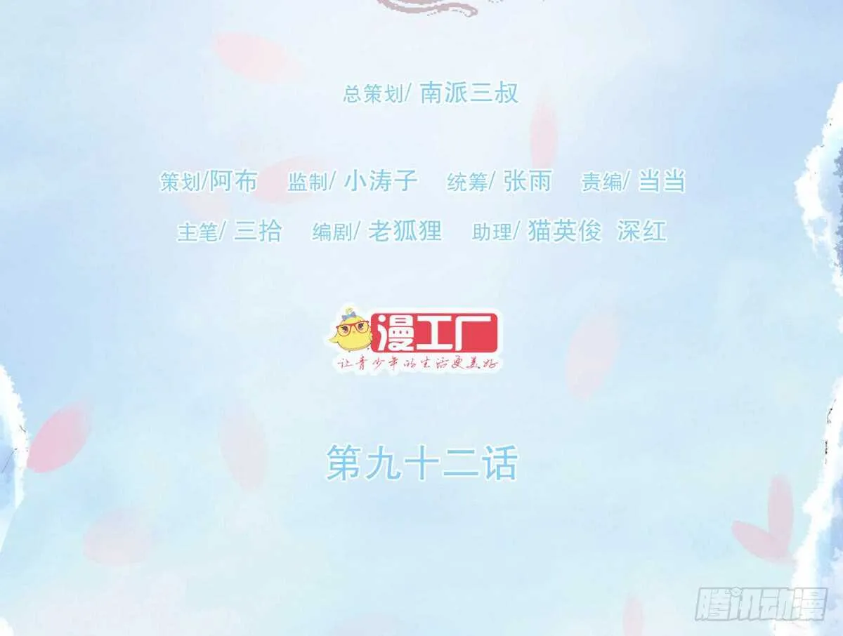 绝不后悔 第2页