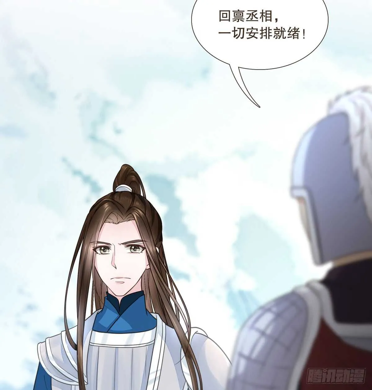 绝不后悔 第6页