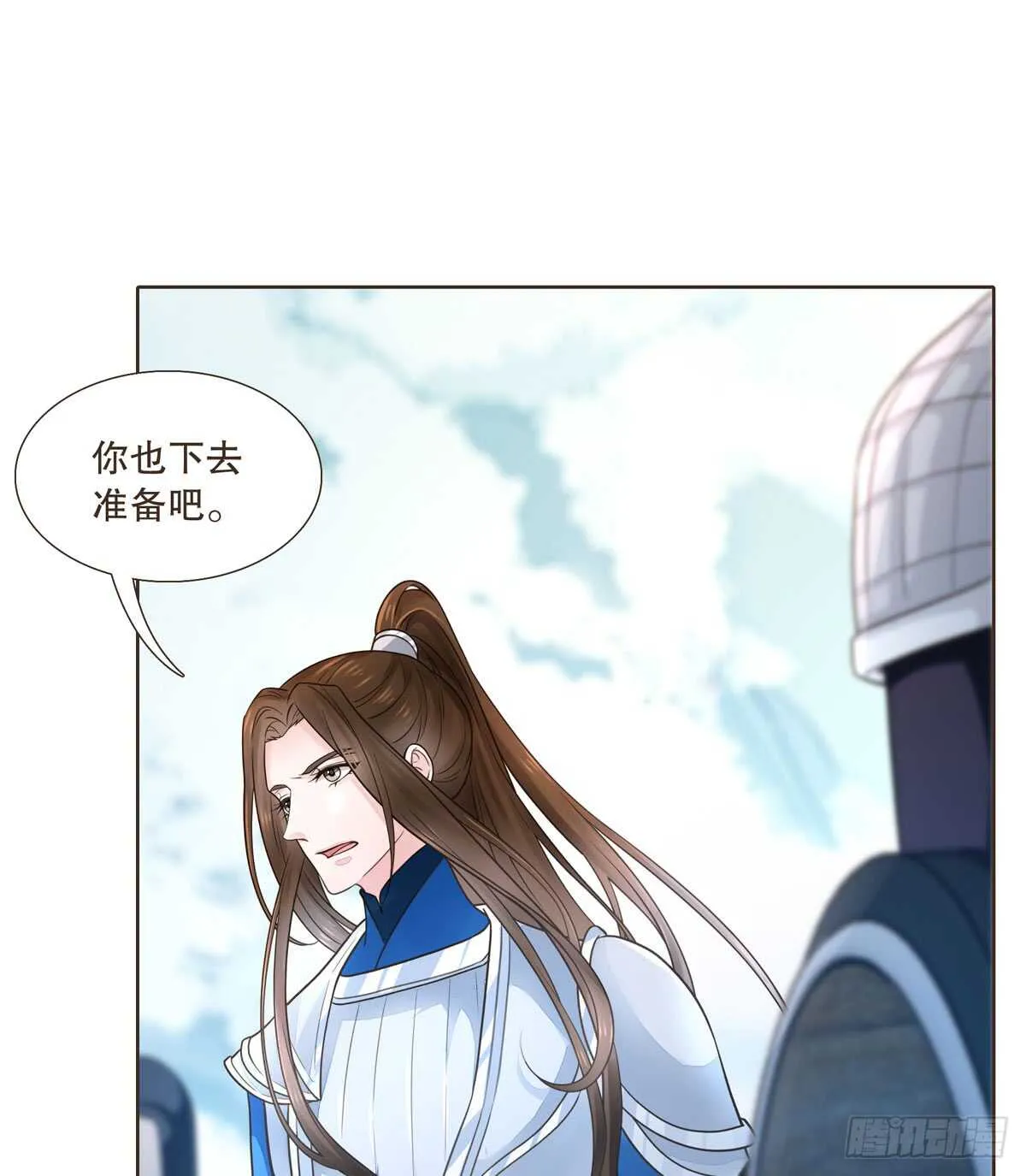 绝不后悔 第8页
