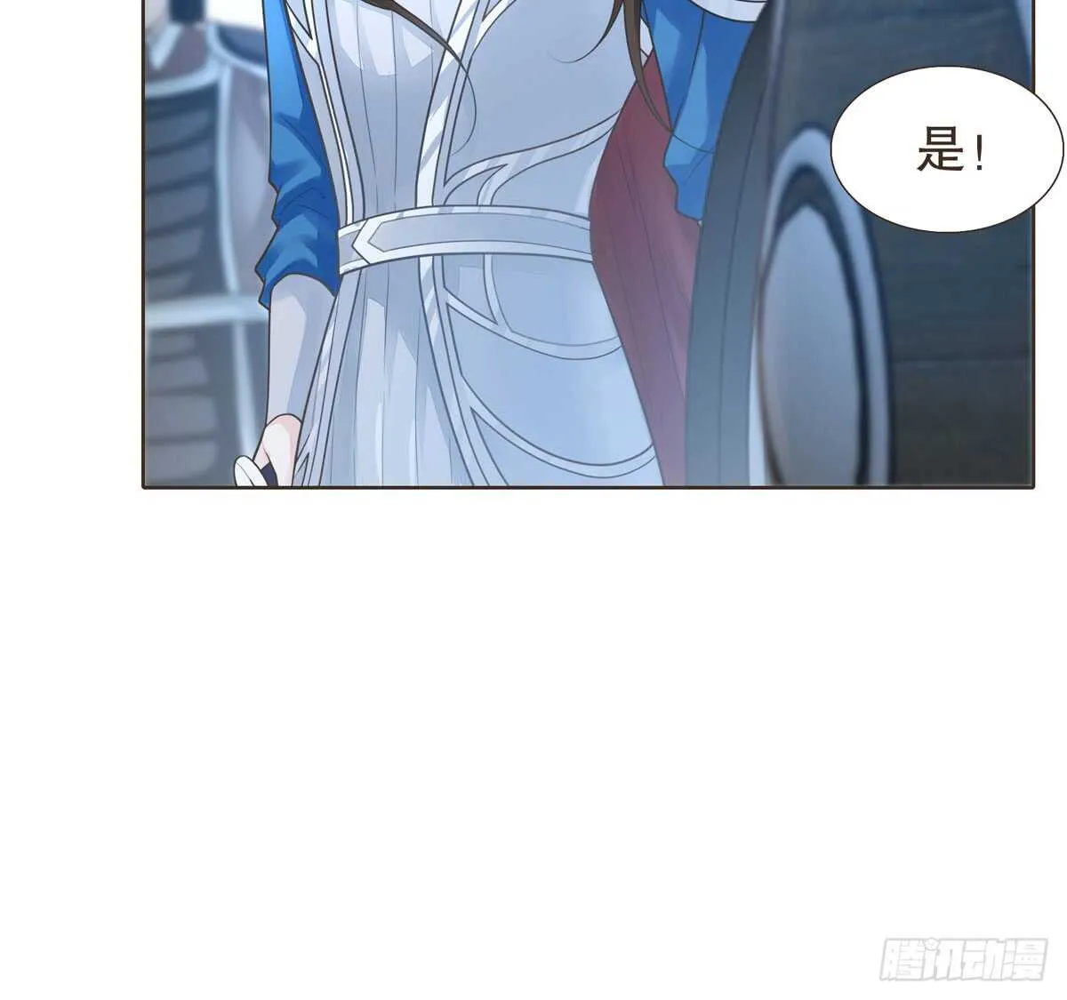 绝不后悔 第9页