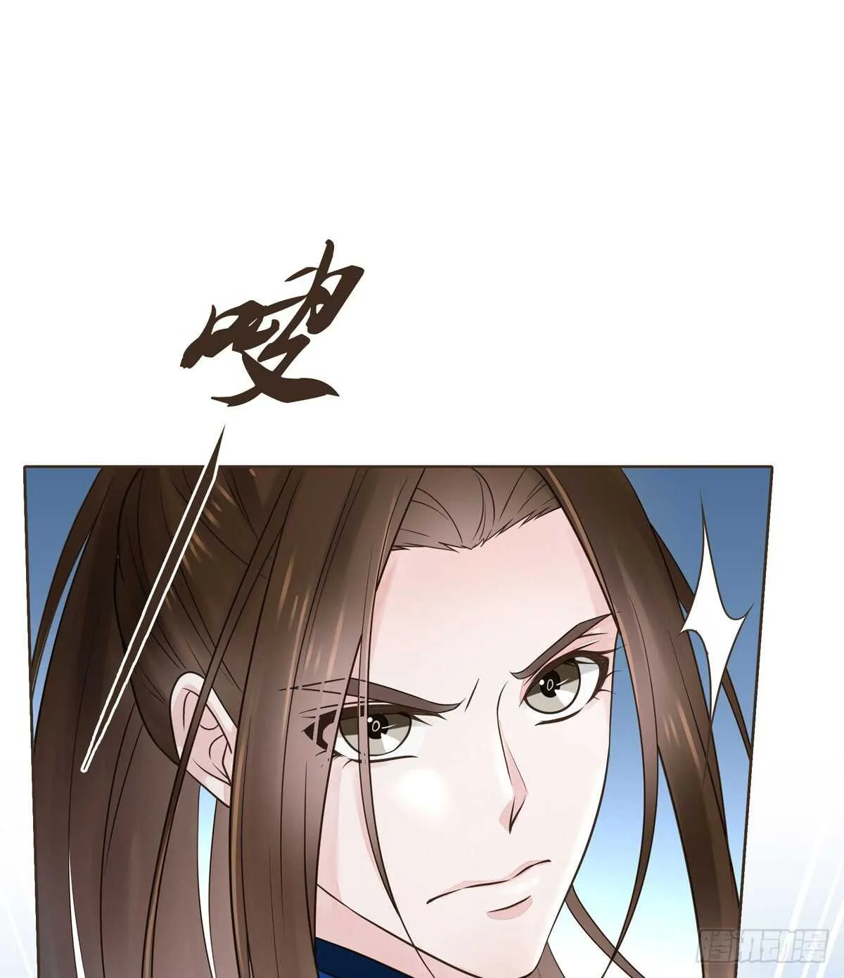 绝不后悔 第10页