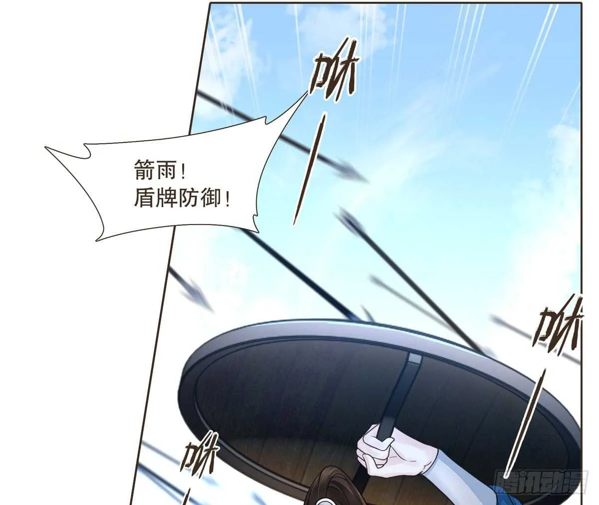 绝不后悔 第14页
