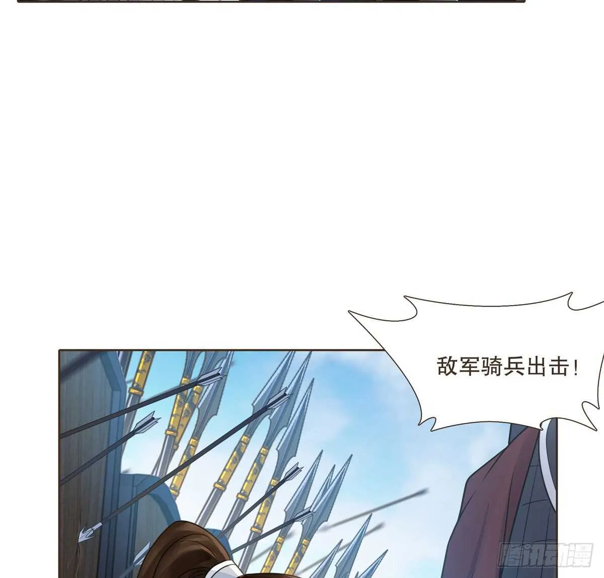 绝不后悔 第17页