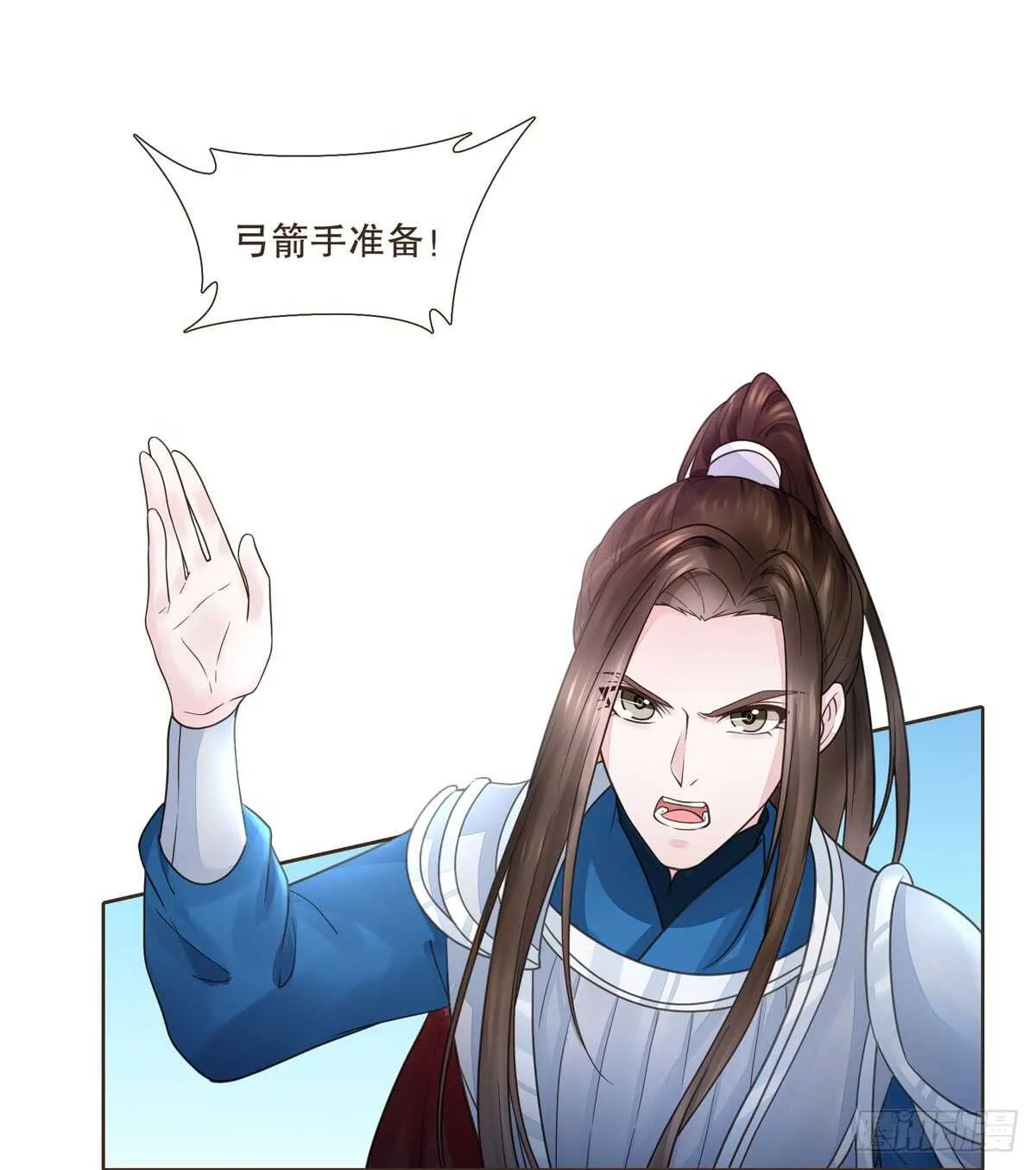 绝不后悔 第19页