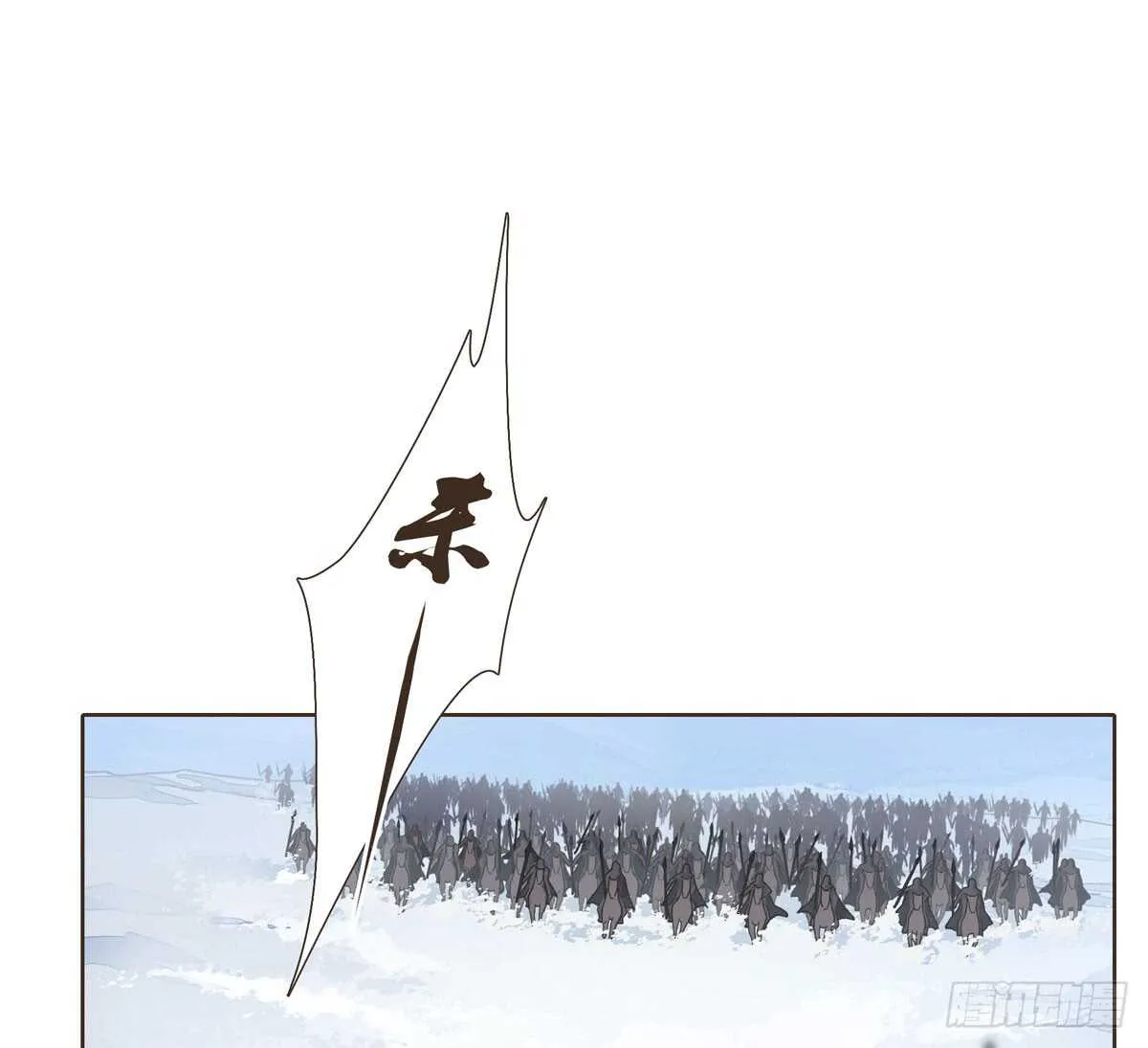 绝不后悔 第21页