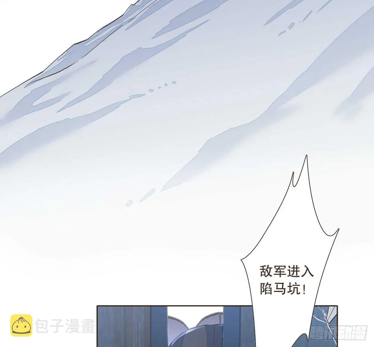 绝不后悔 第25页