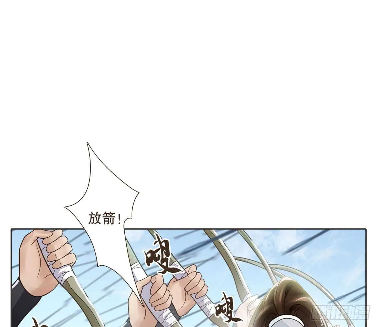 绝不后悔 第27页