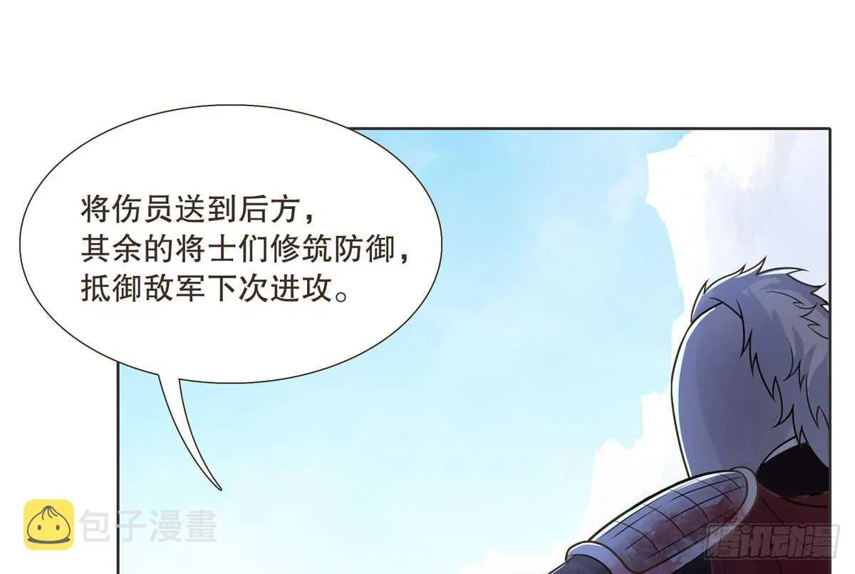 绝不后悔 第39页