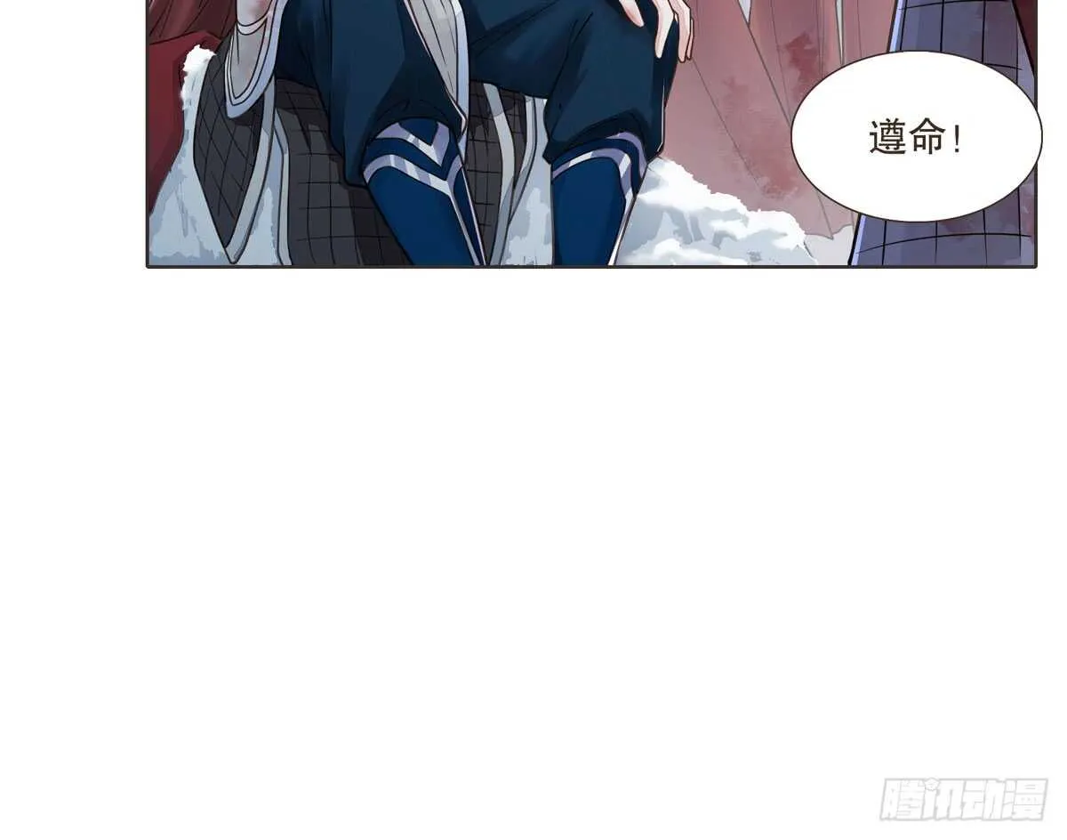 绝不后悔 第41页