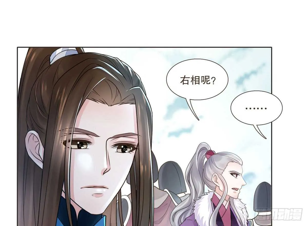 绝不后悔 第42页