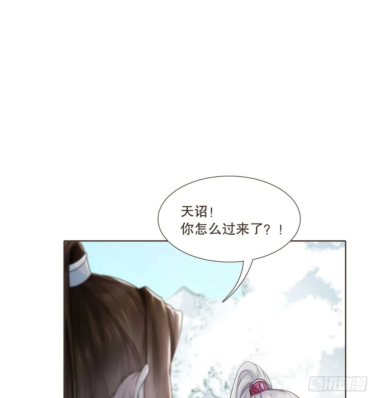 绝不后悔 第44页