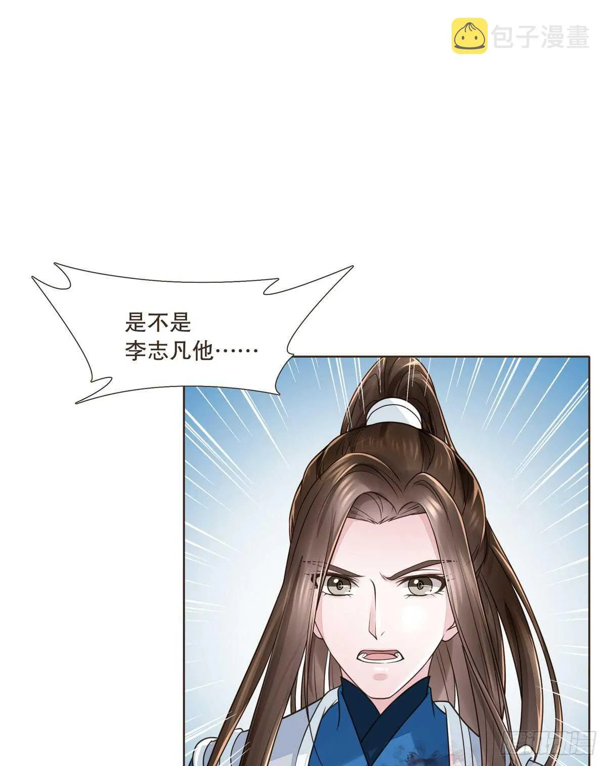 绝不后悔 第46页