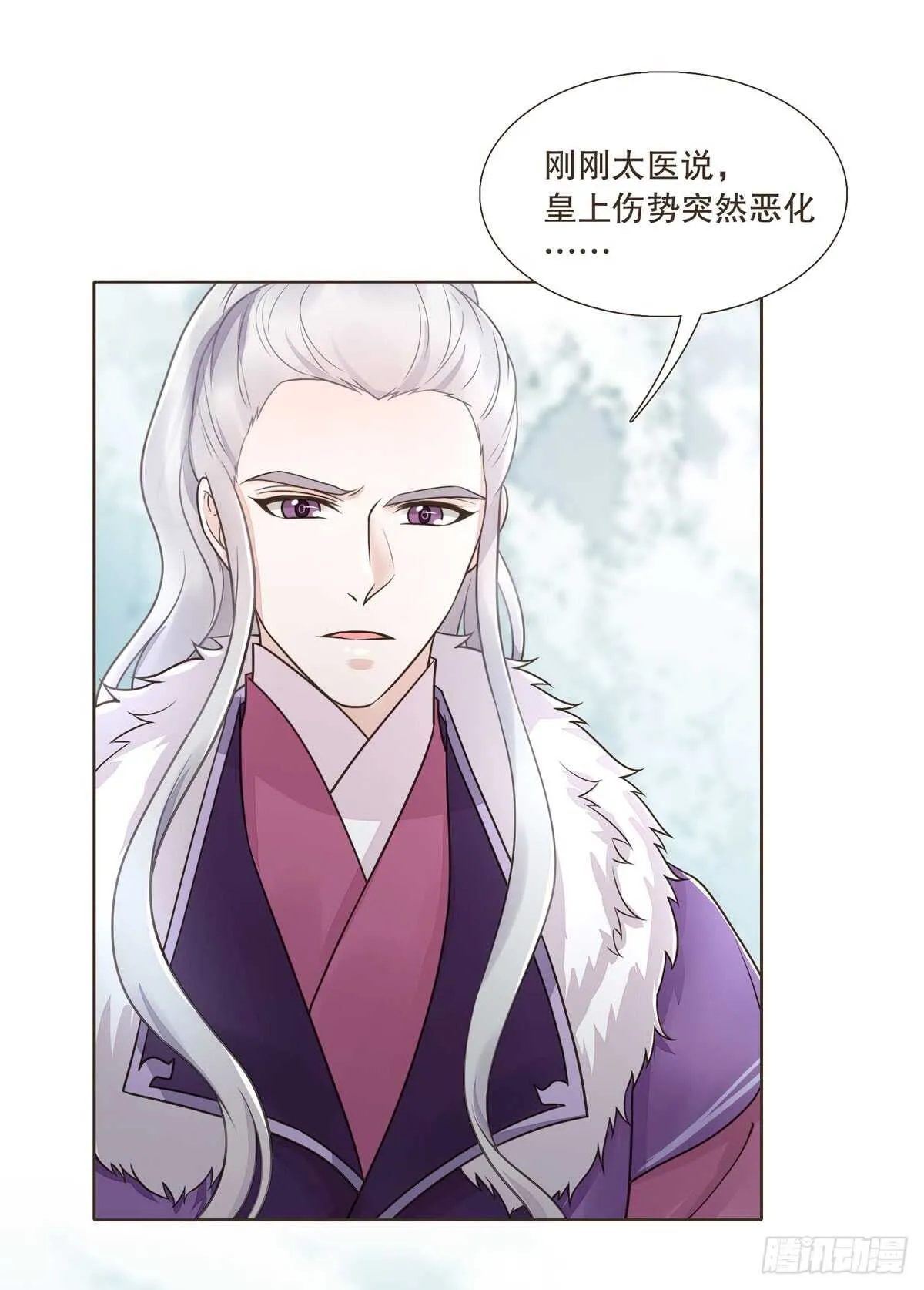 绝不后悔 第48页