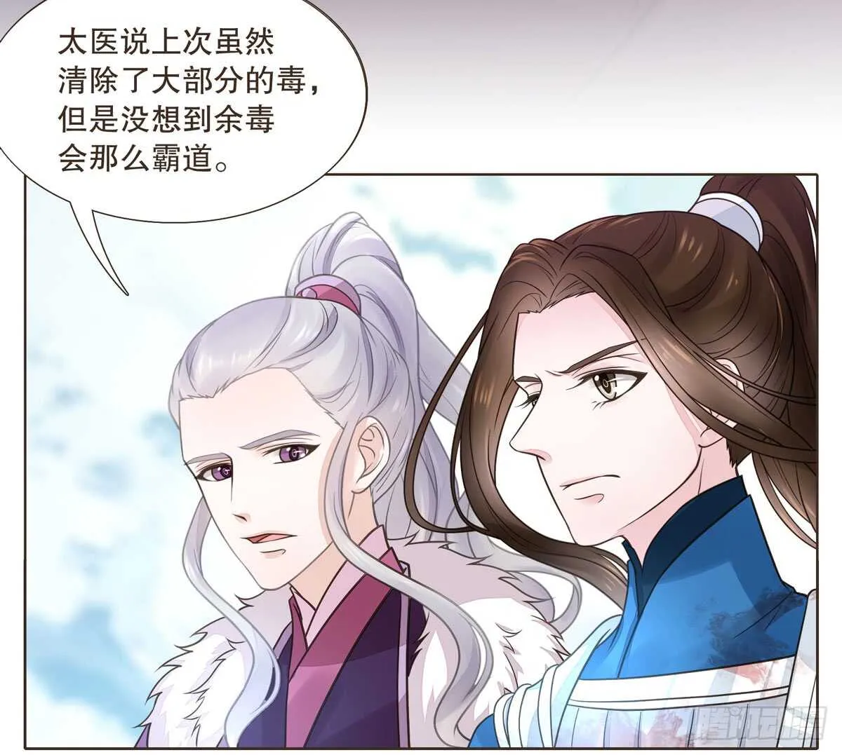 绝不后悔 第52页