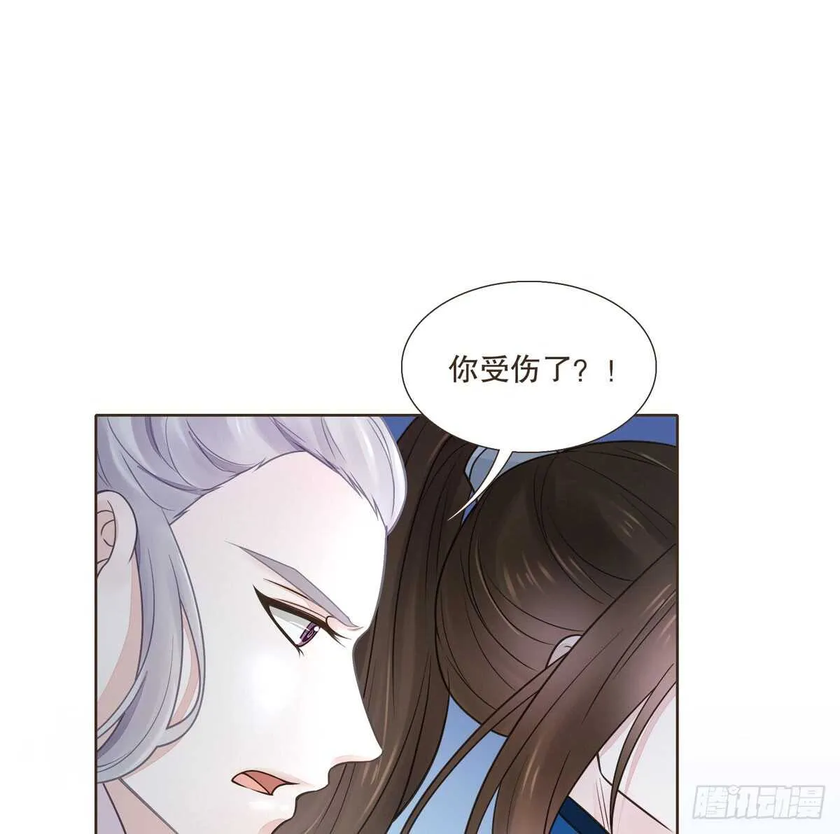 绝不后悔 第53页