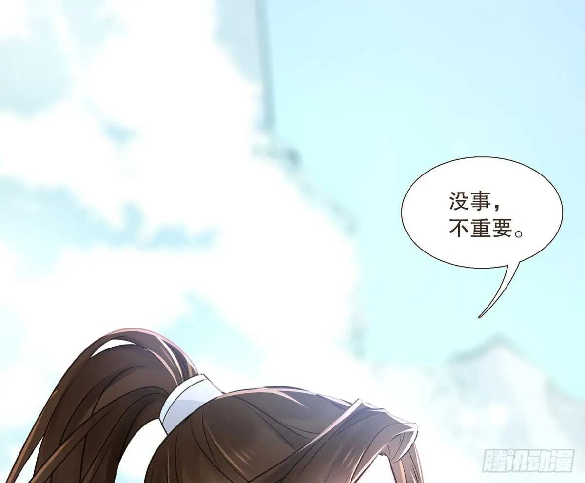 绝不后悔 第55页