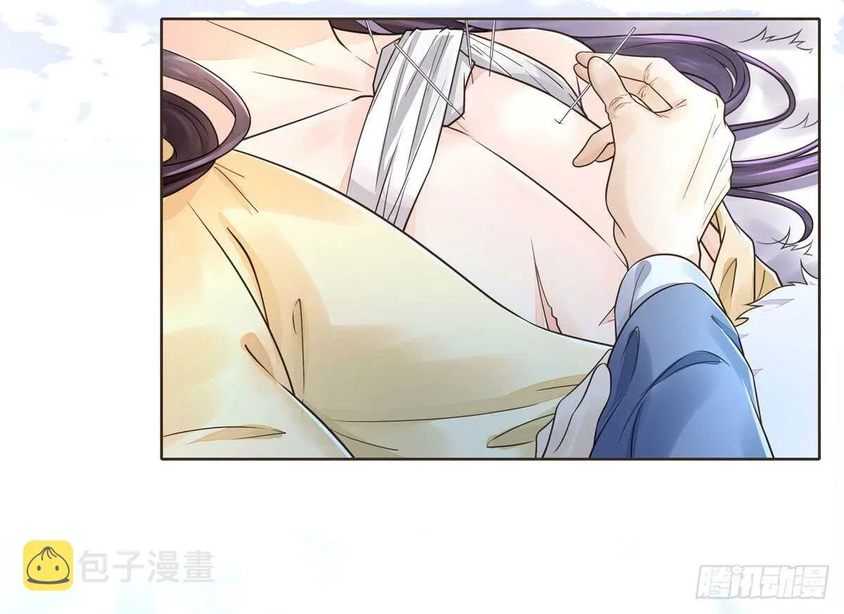 绝不后悔 第61页