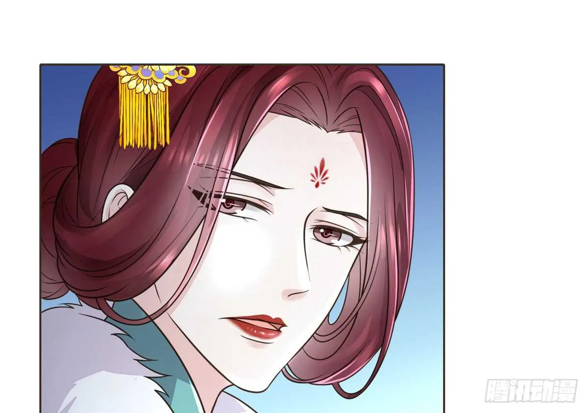 绝不后悔 第67页