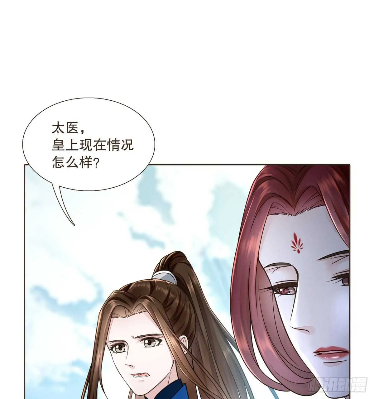 绝不后悔 第69页