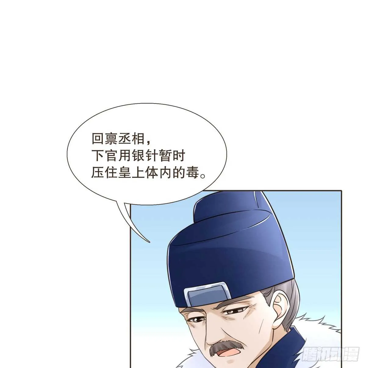 绝不后悔 第71页
