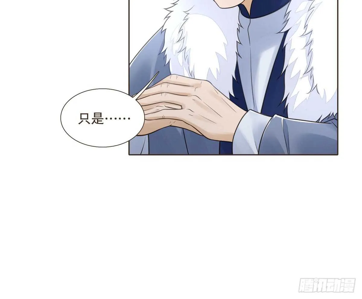 绝不后悔 第72页