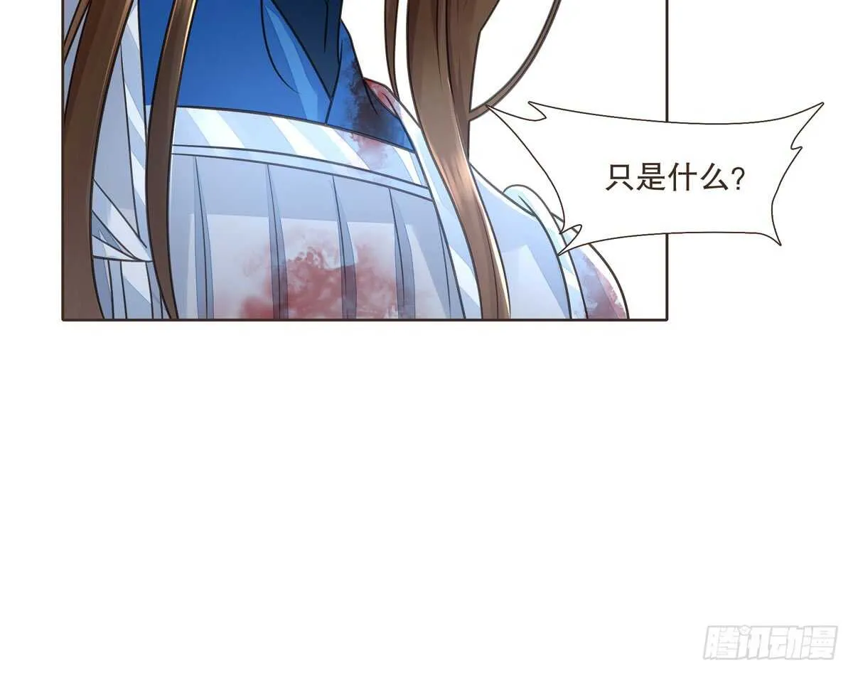 绝不后悔 第74页