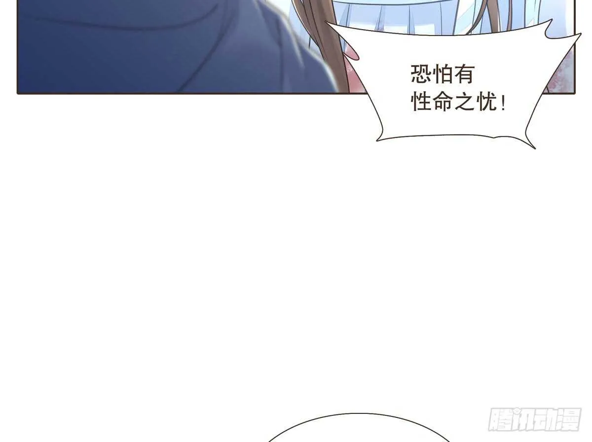 绝不后悔 第76页