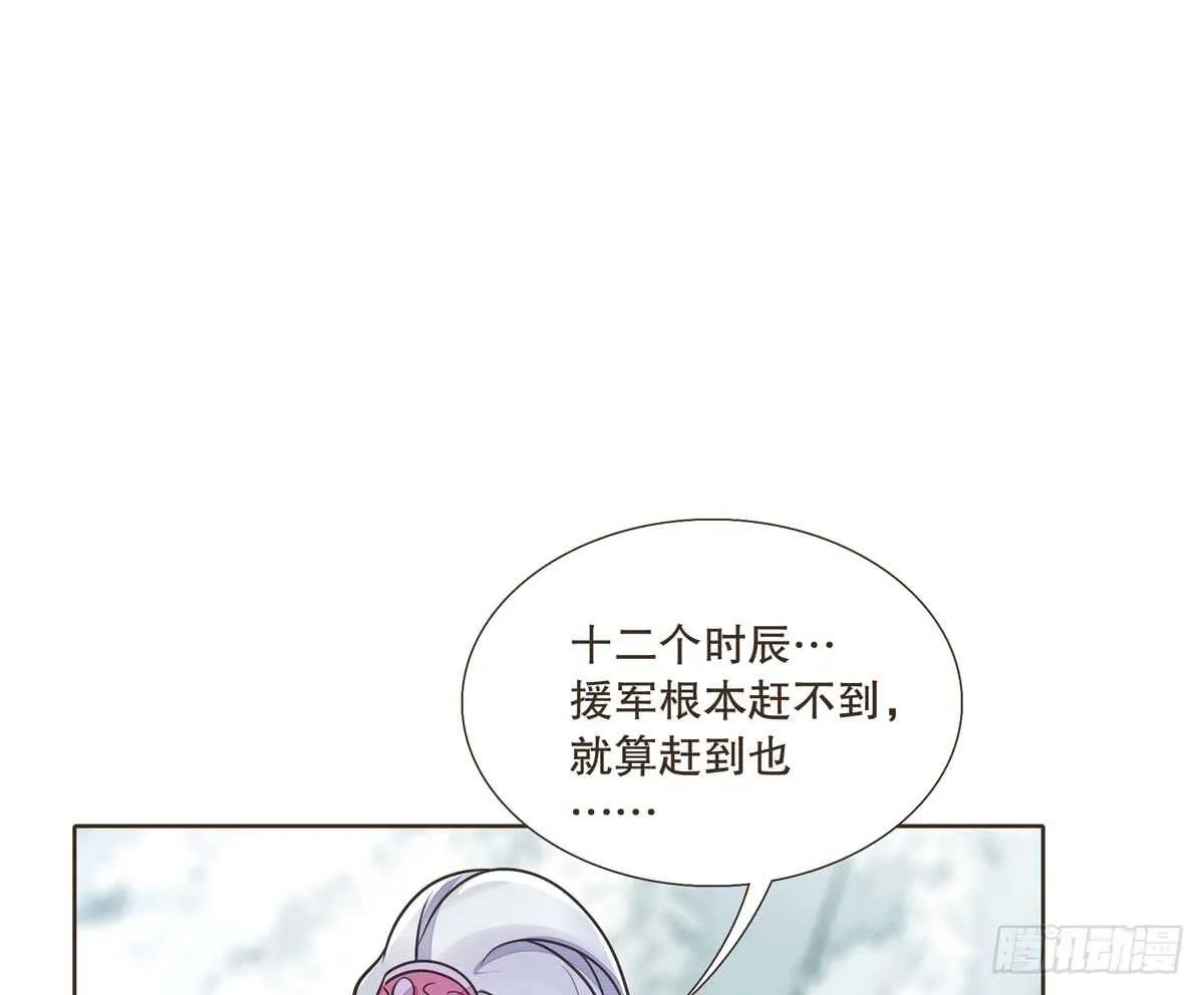 绝不后悔 第78页