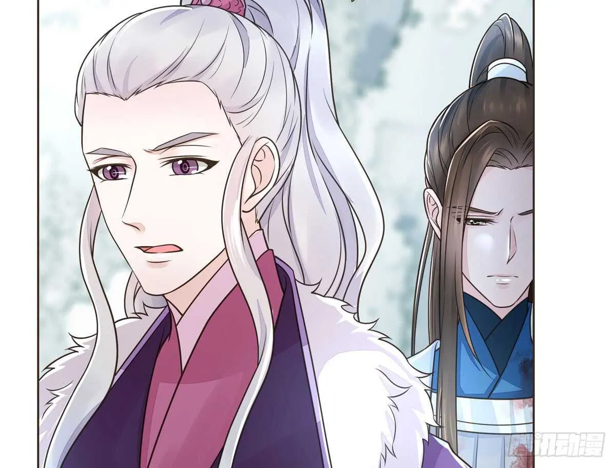 绝不后悔 第79页