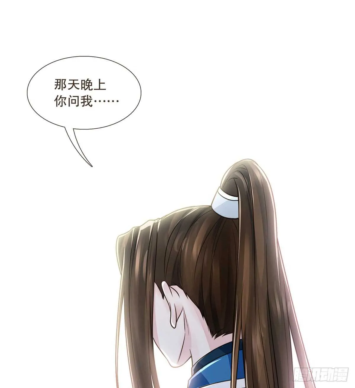 绝不后悔 第88页