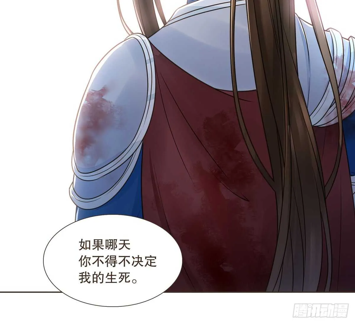 绝不后悔 第89页
