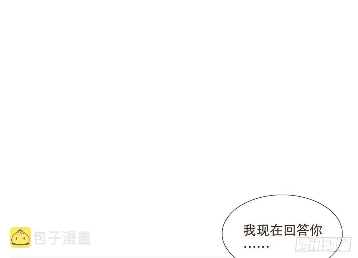 绝不后悔 第90页