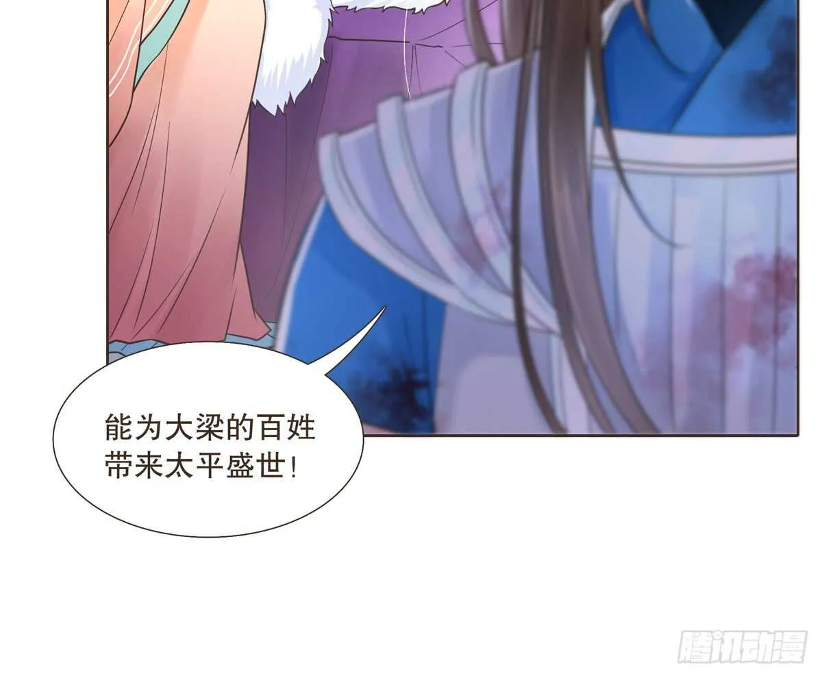 绝不后悔 第93页