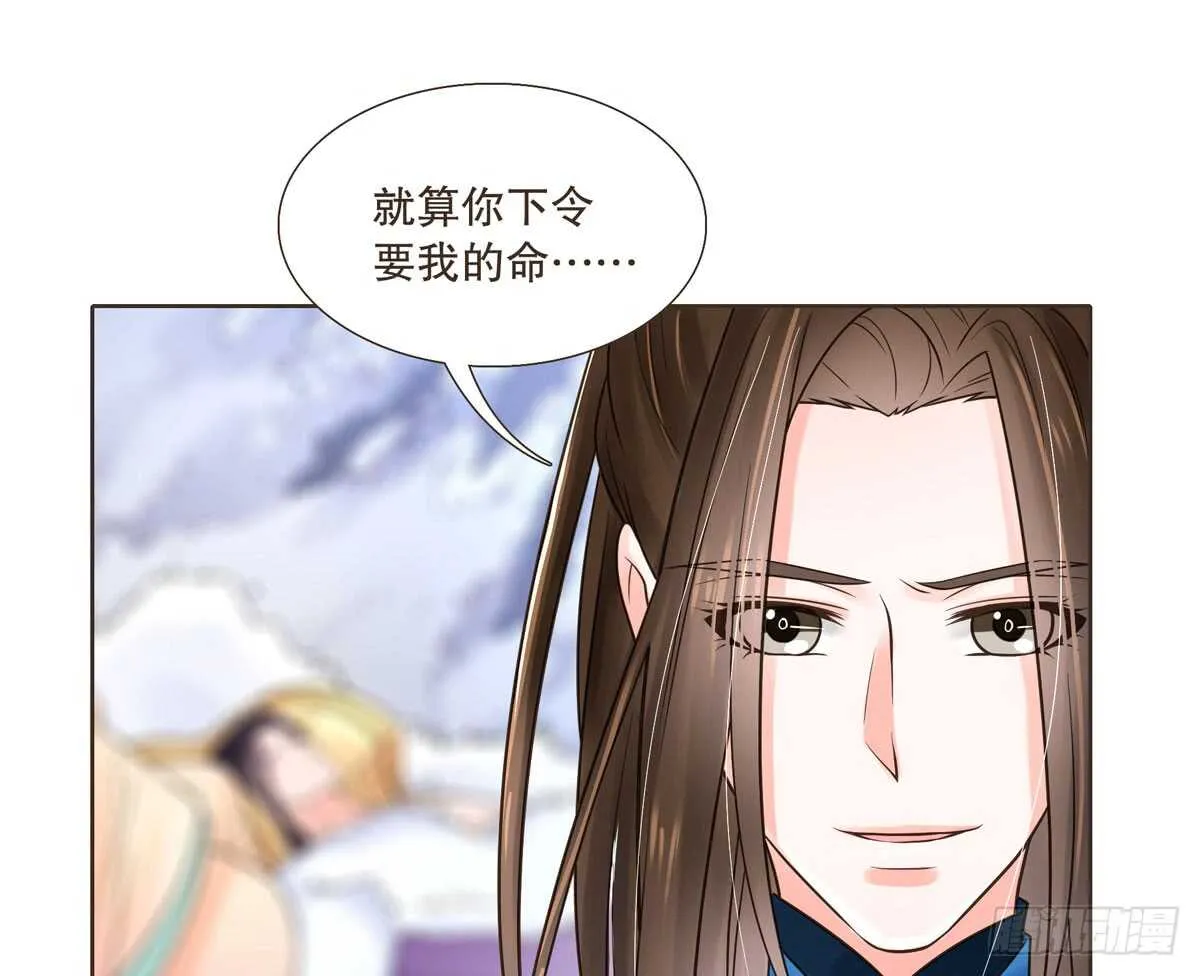 绝不后悔 第94页