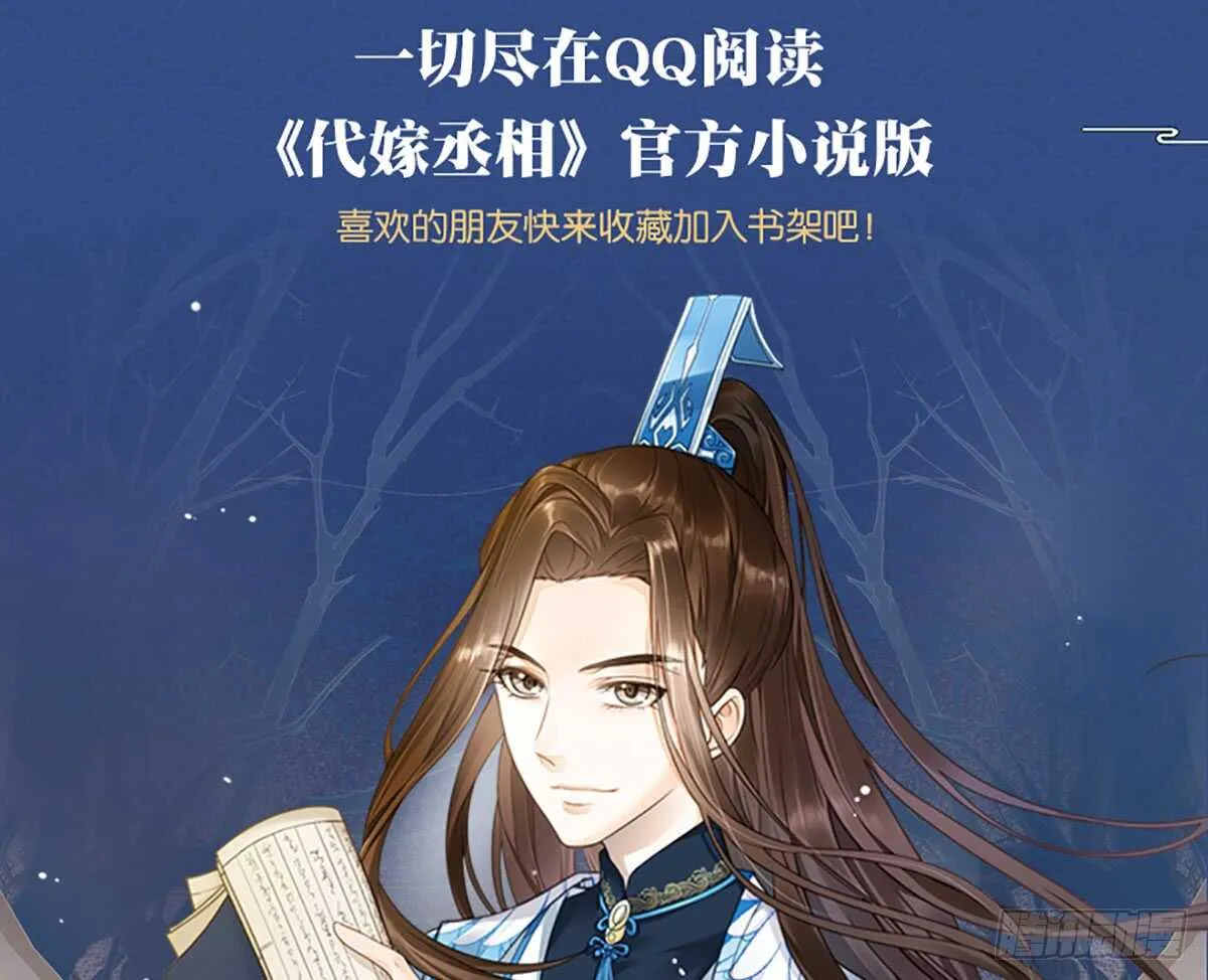 绝不后悔 第102页