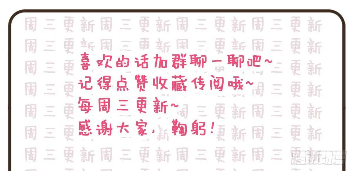绝不后悔 第104页