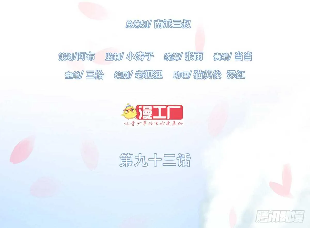 赌一把 第2页