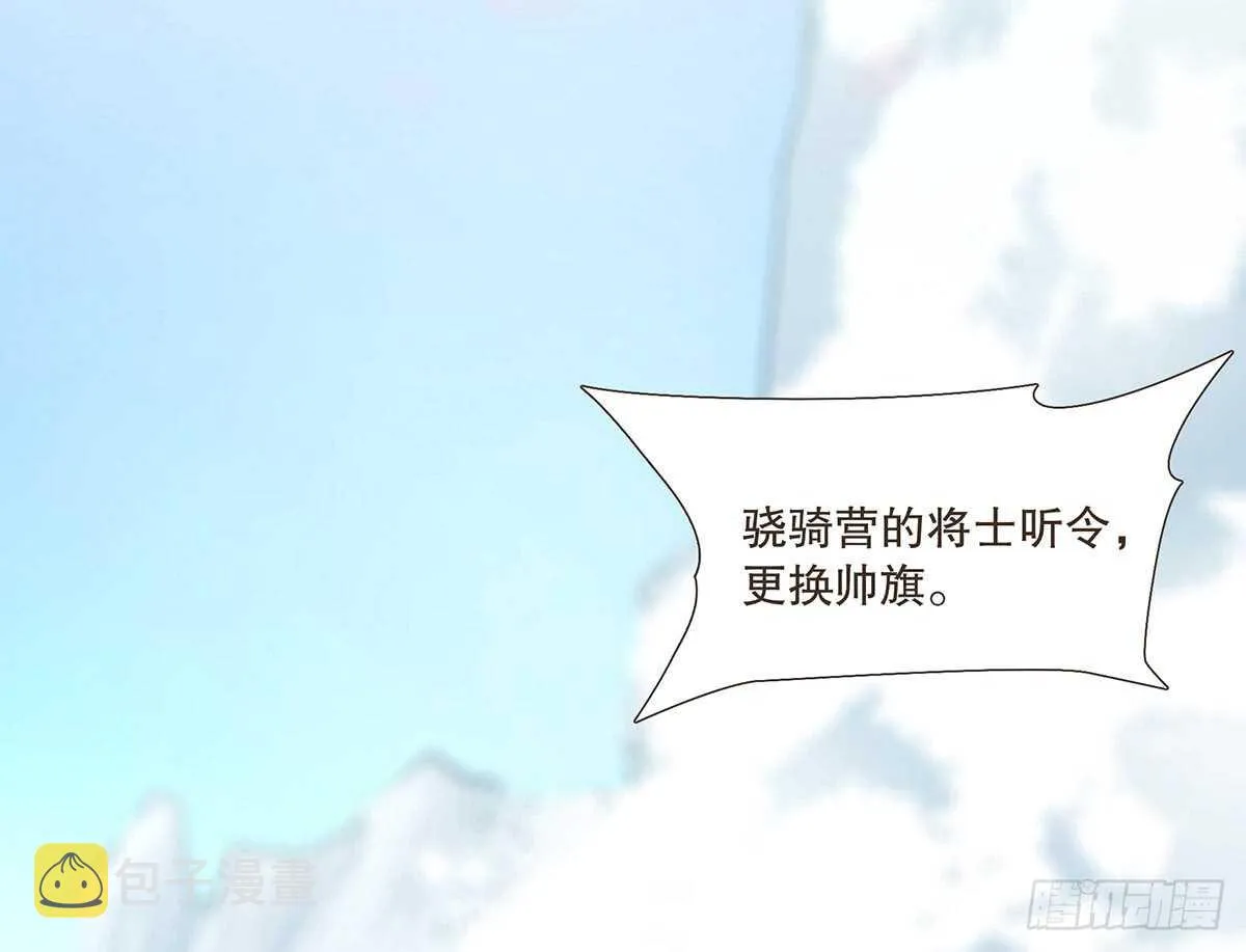 赌一把 第3页