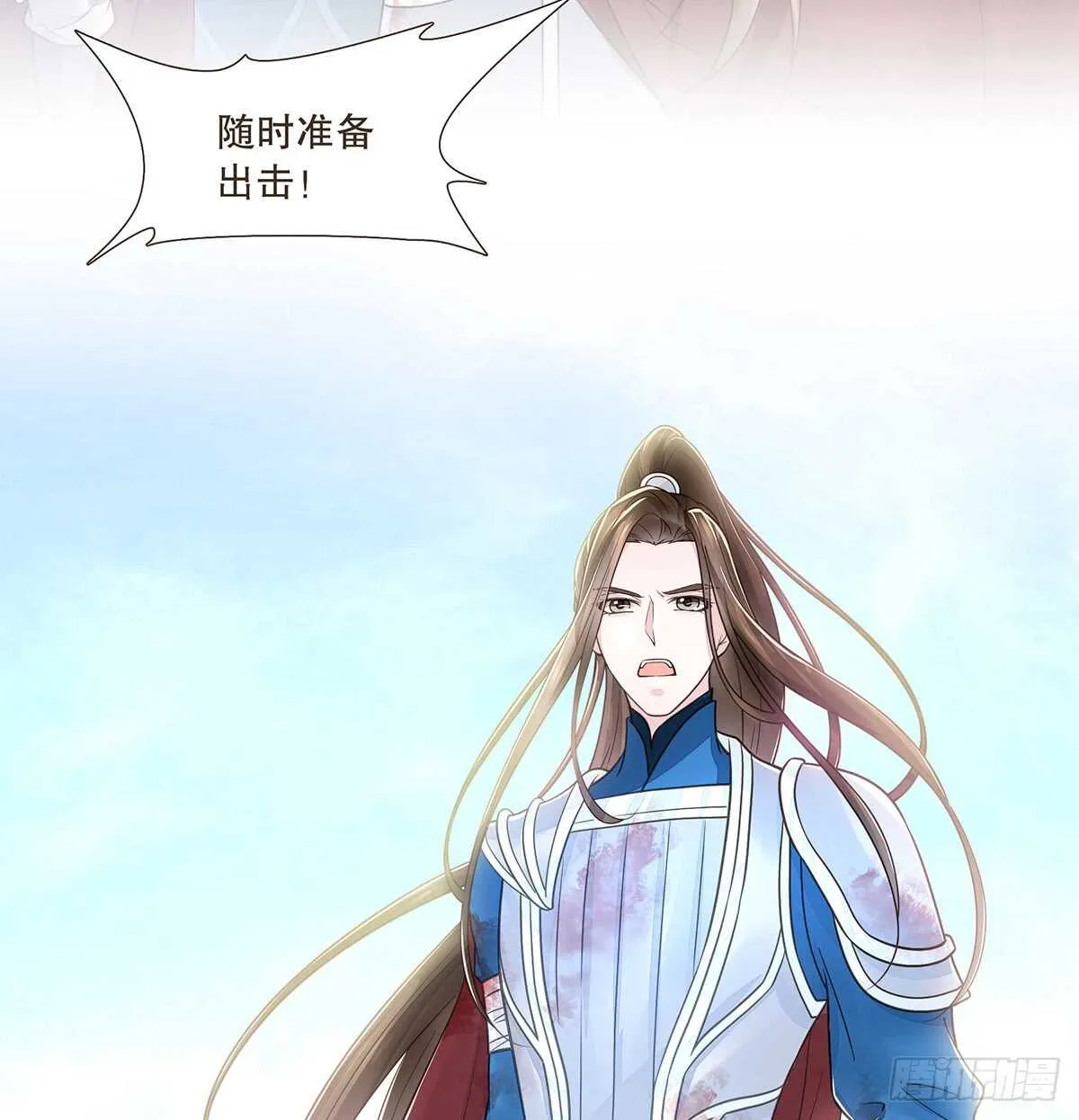 赌一把 第6页