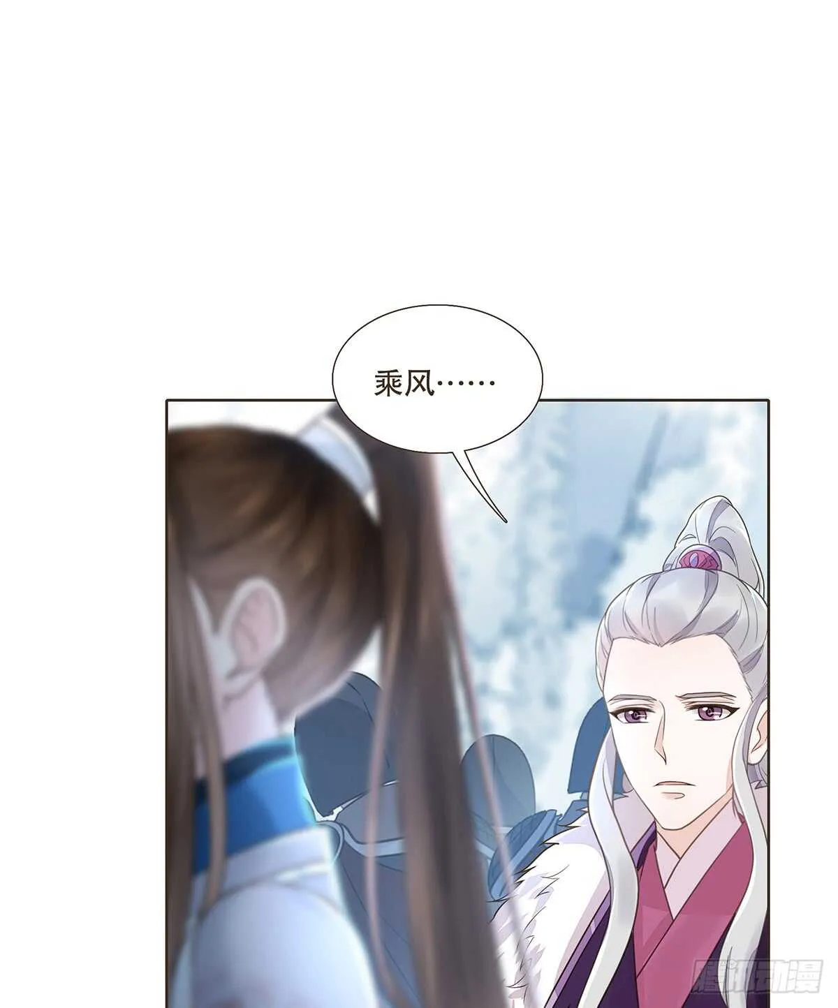 赌一把 第9页