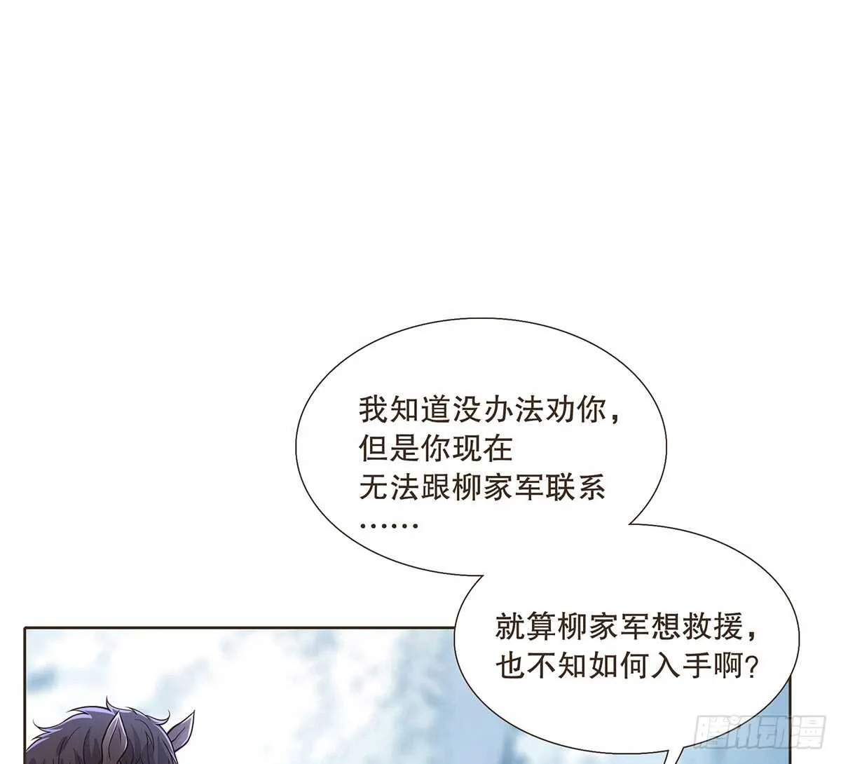 赌一把 第13页
