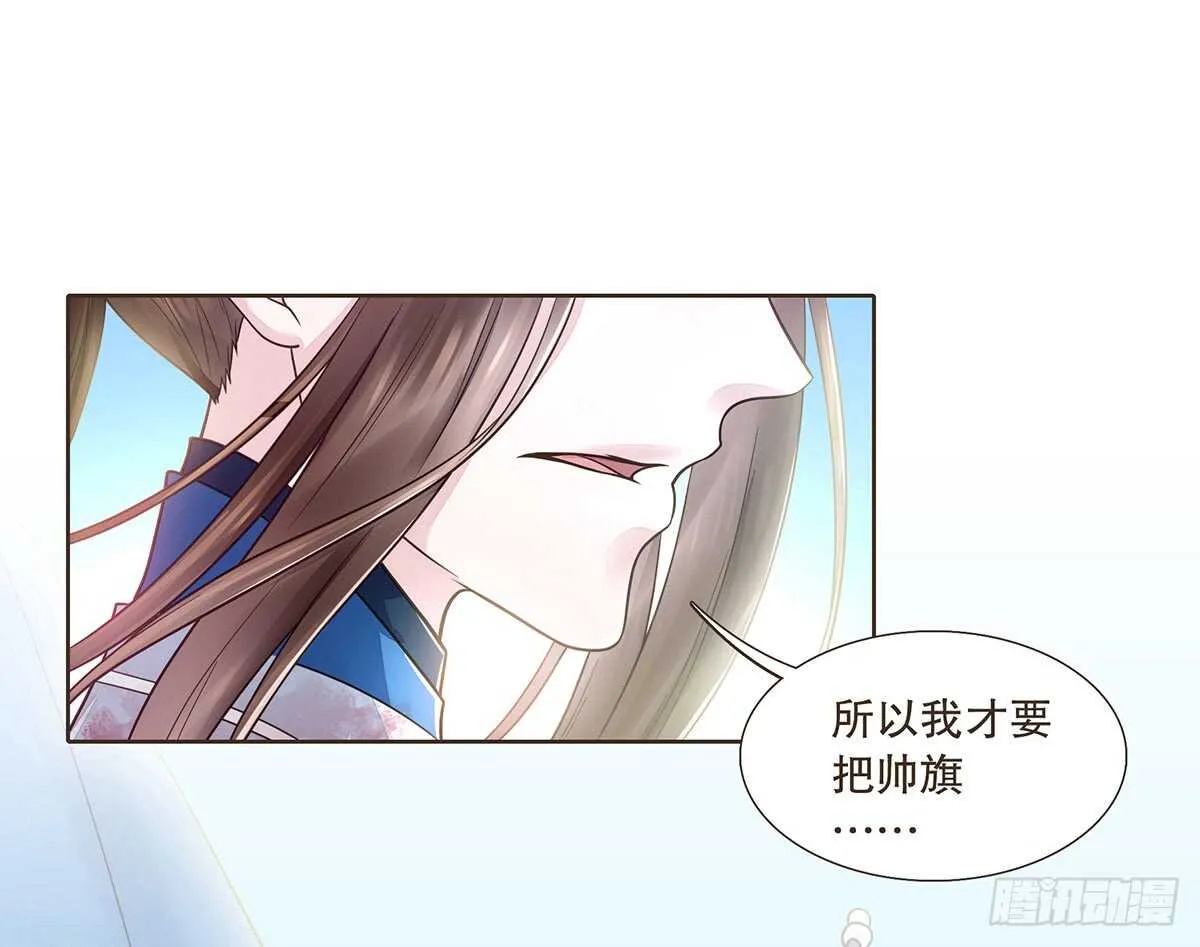 赌一把 第15页