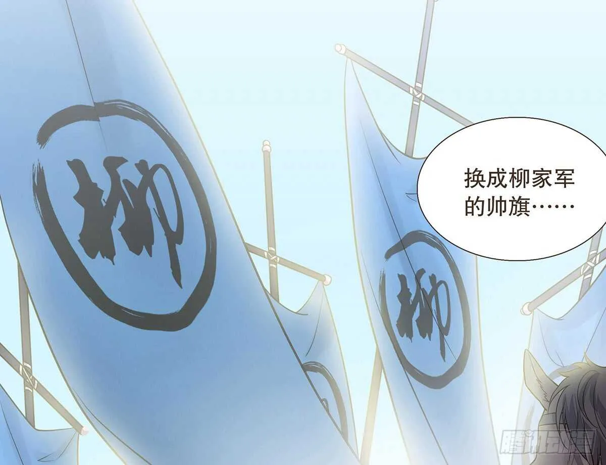 赌一把 第16页