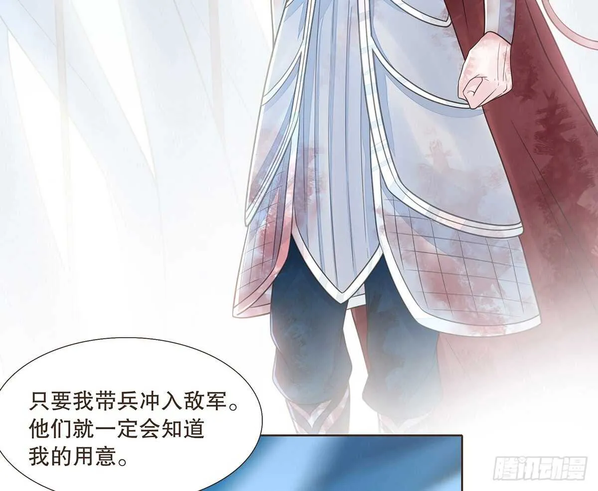 赌一把 第18页