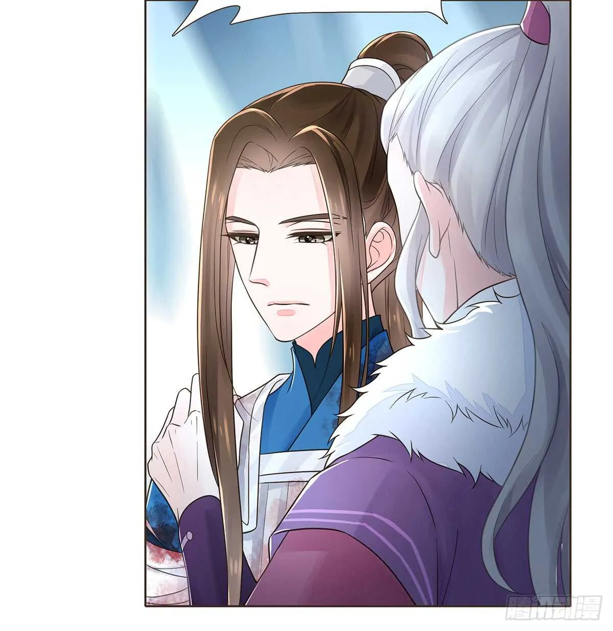 赌一把 第23页