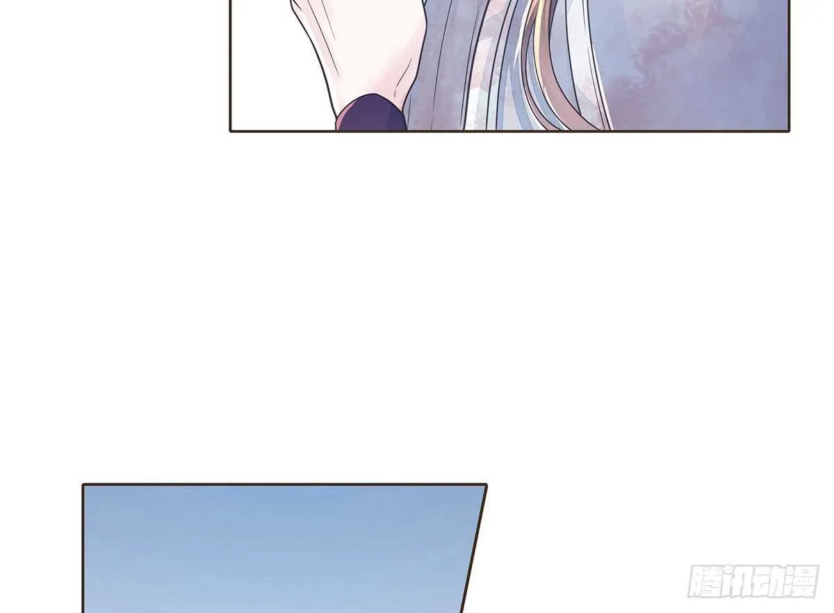 赌一把 第28页