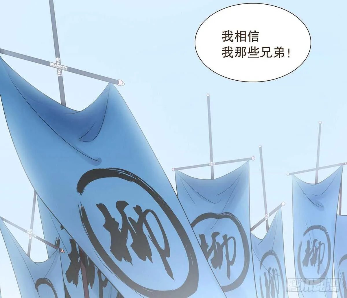 赌一把 第31页
