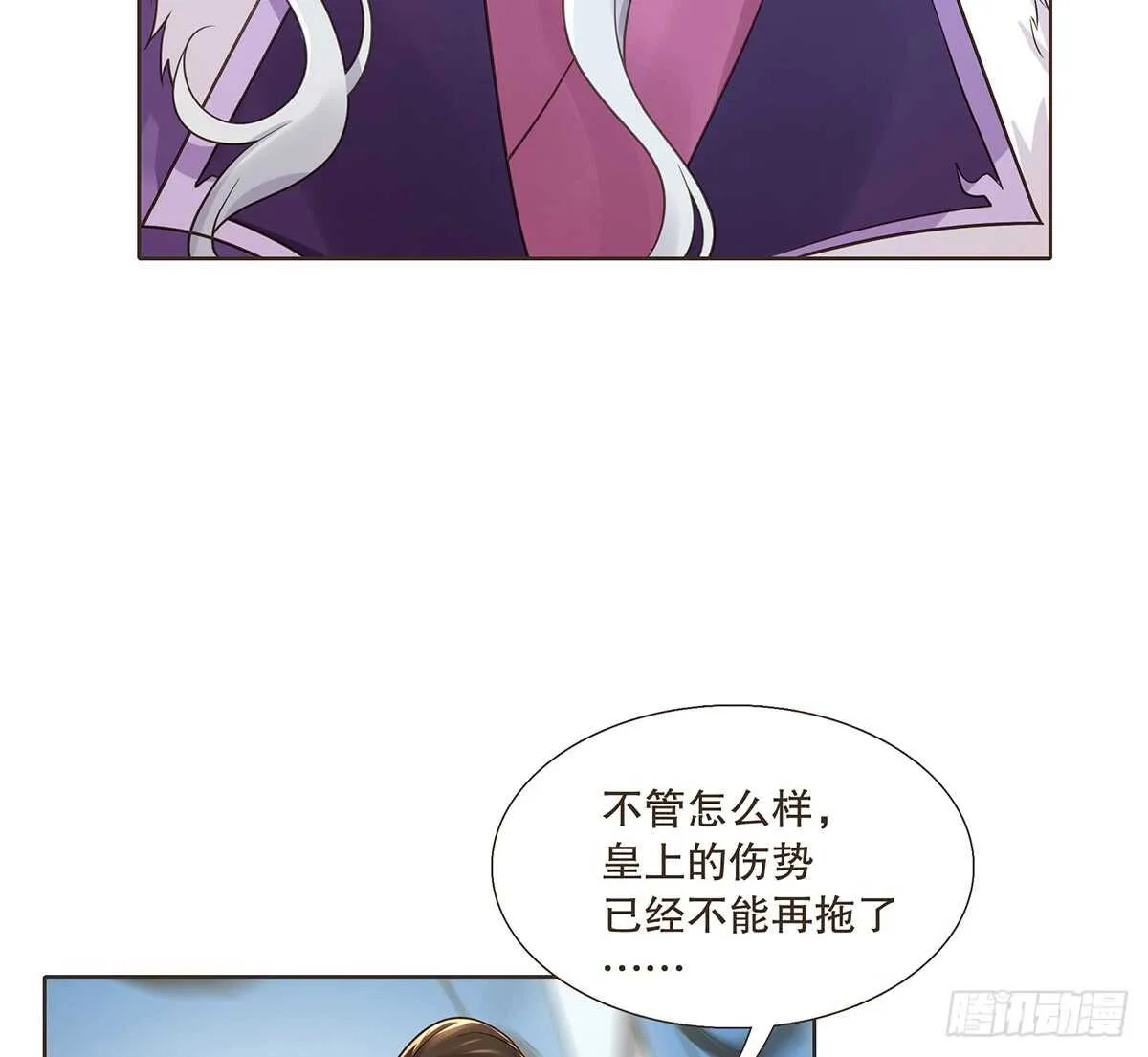 赌一把 第37页