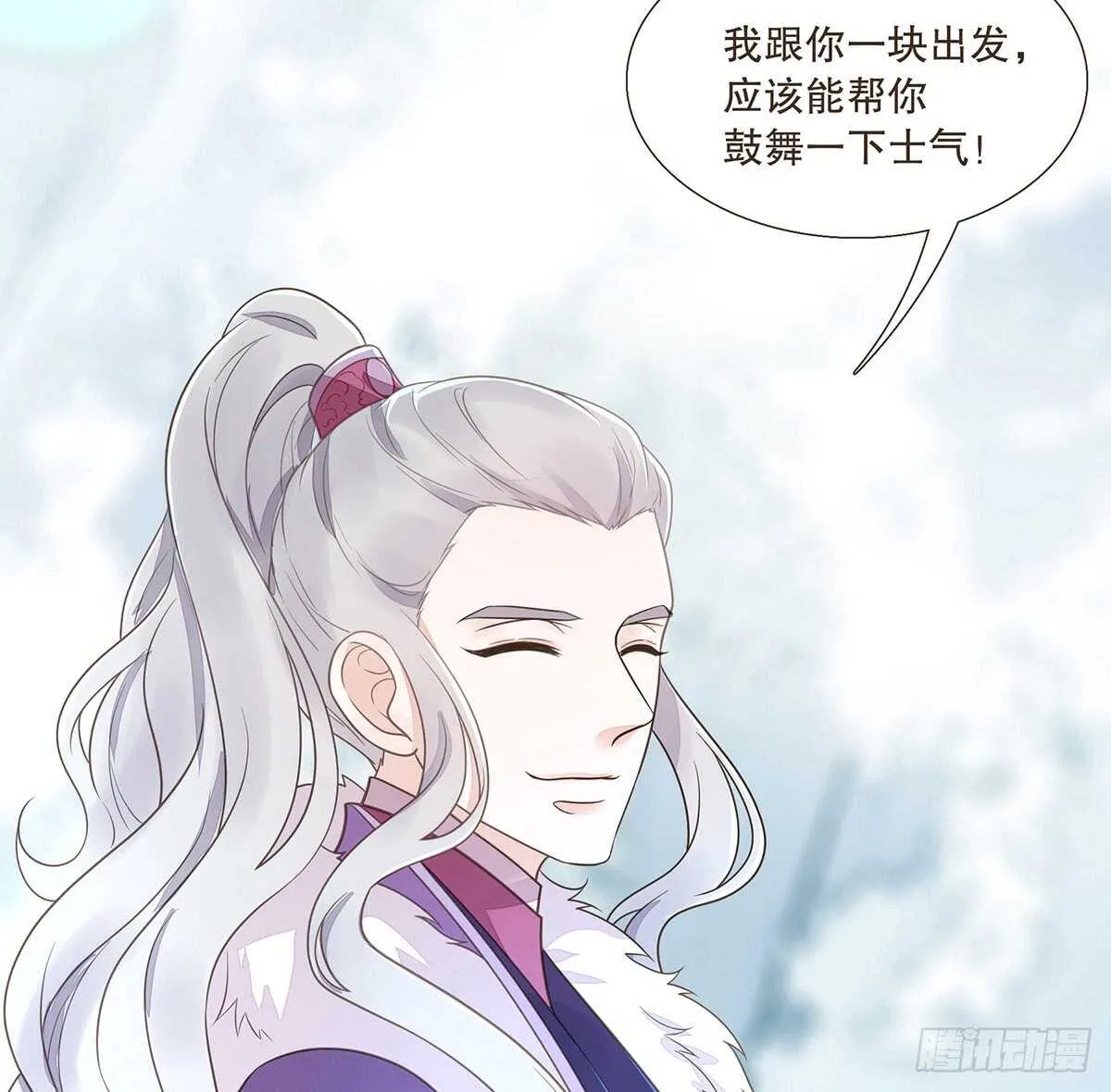 赌一把 第46页
